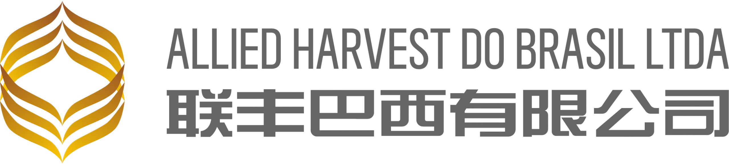 Logo: Allied Harvest do Brasil