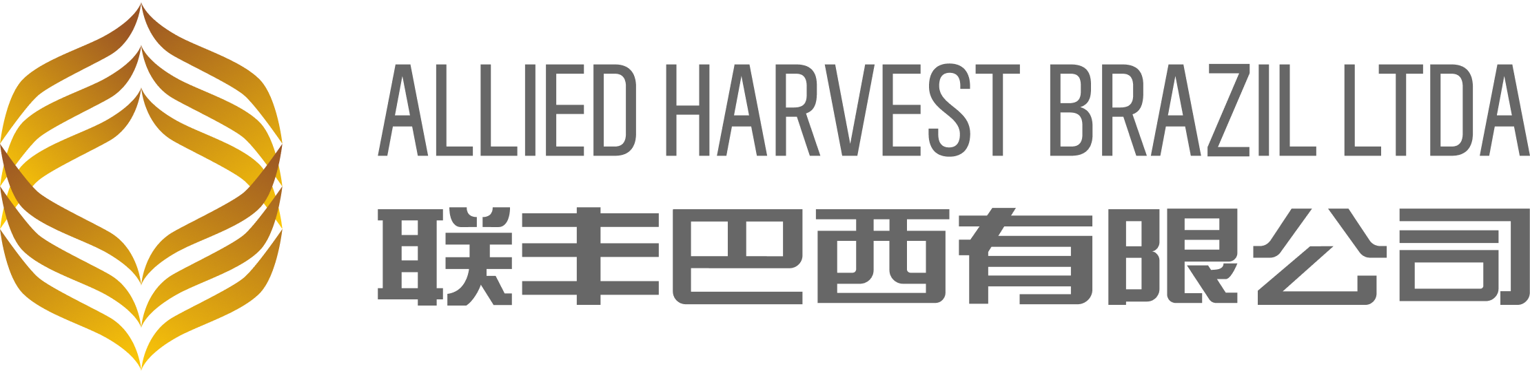 Logo: Allied Harvest do Brasil